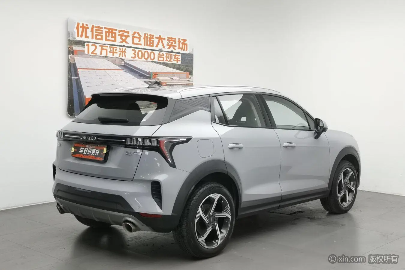 LYNK & CO Lynk & Co. 06 EM-P 84KM battery life version Pro