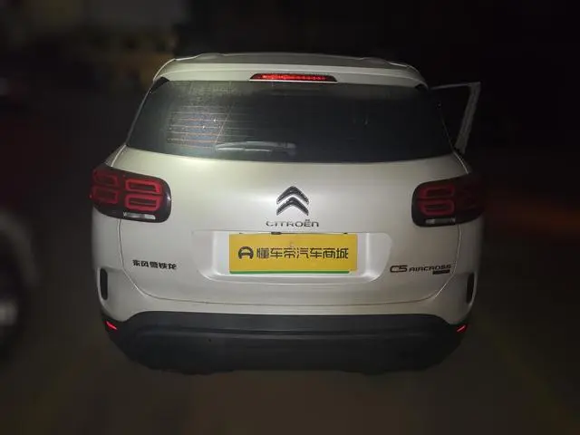 Citroen Tianyi C5 AIRCROSS 350THP fashion type