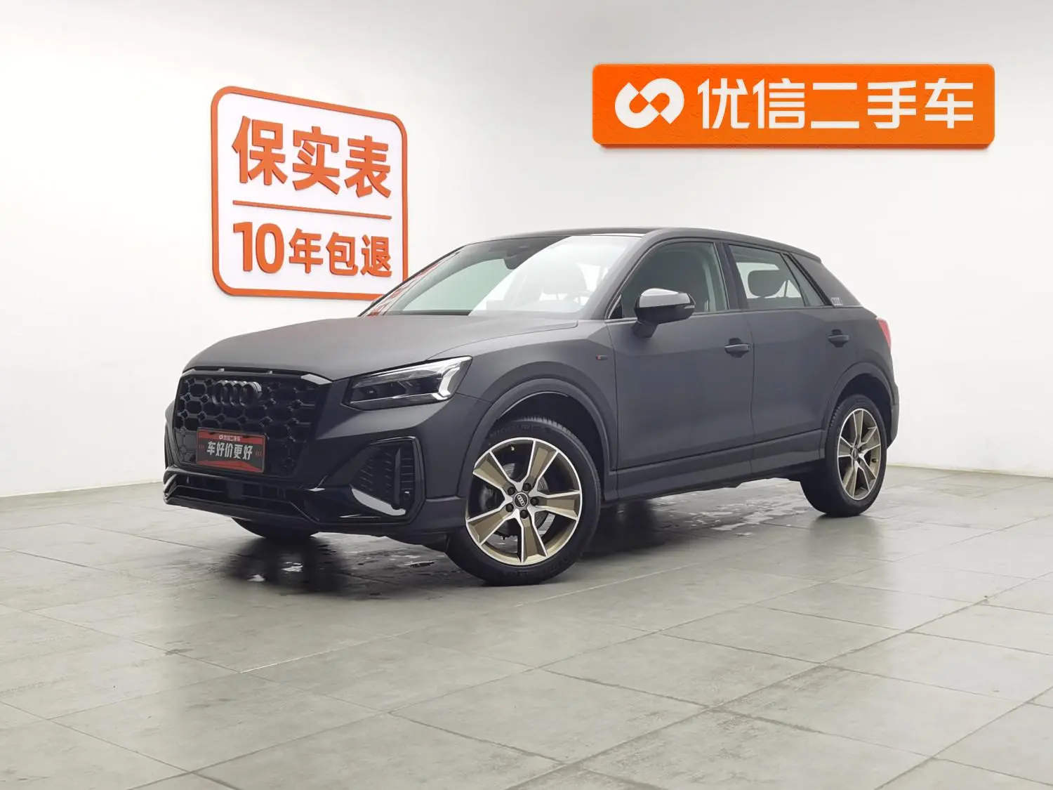 Audi Audi Q2L 35 TFSI fashion dynamic type