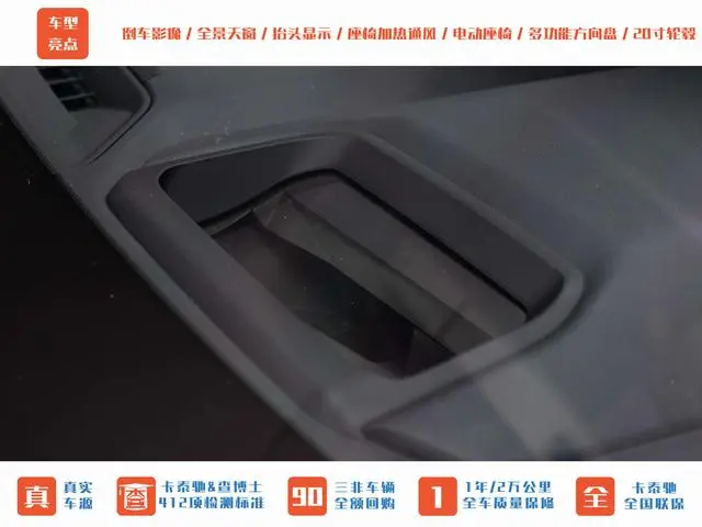 Lexus Lexus NX 260 Front Drive Creative Edition