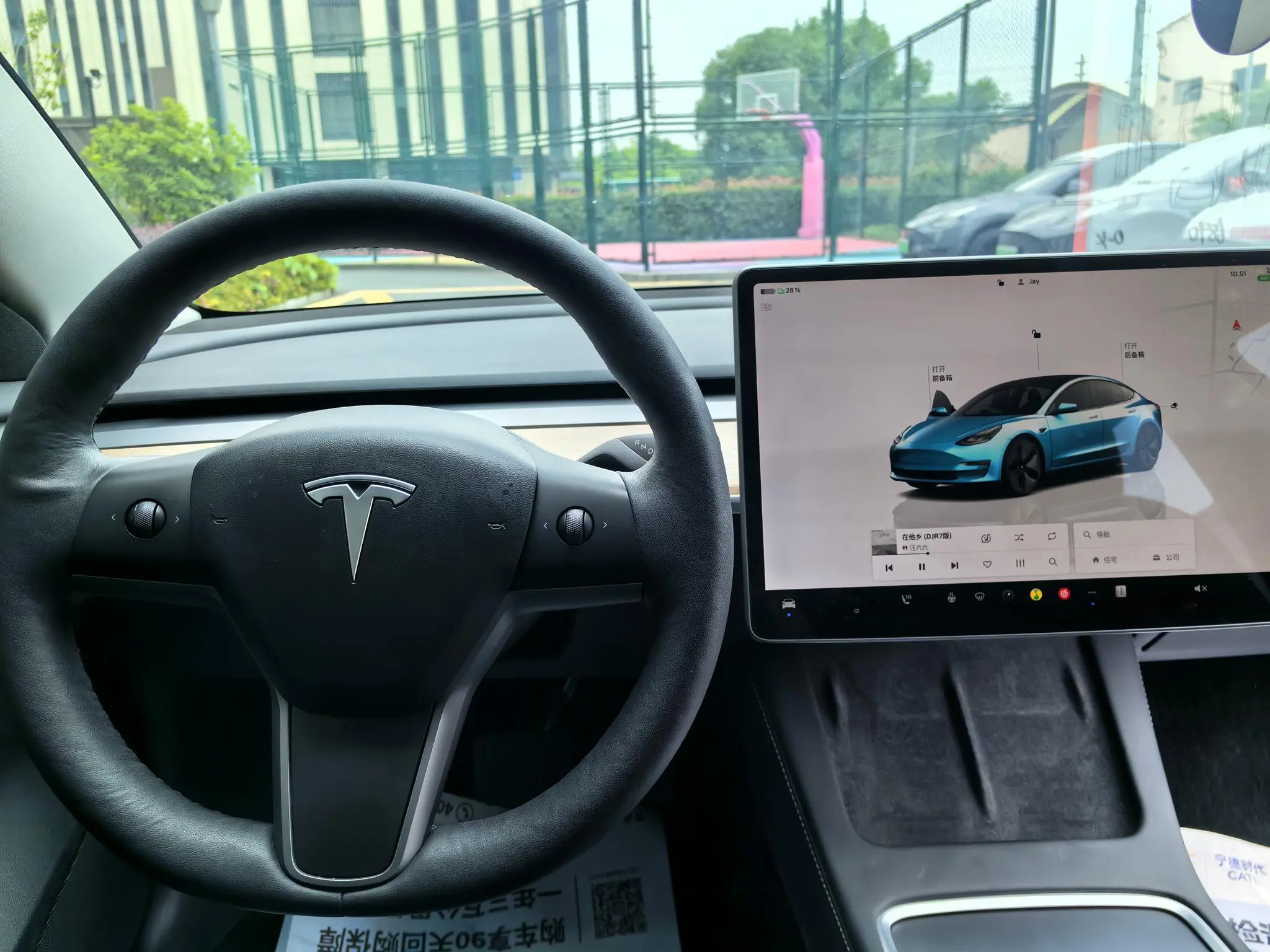 Tesla Model 3 Rear-wheel drive version