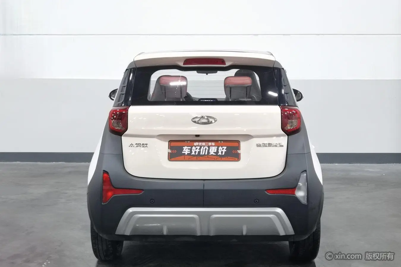 Chery Fulwin Little ant Sweet powder semi-sugar version lithium iron phosphate 29.2 kWh 30kW 301km