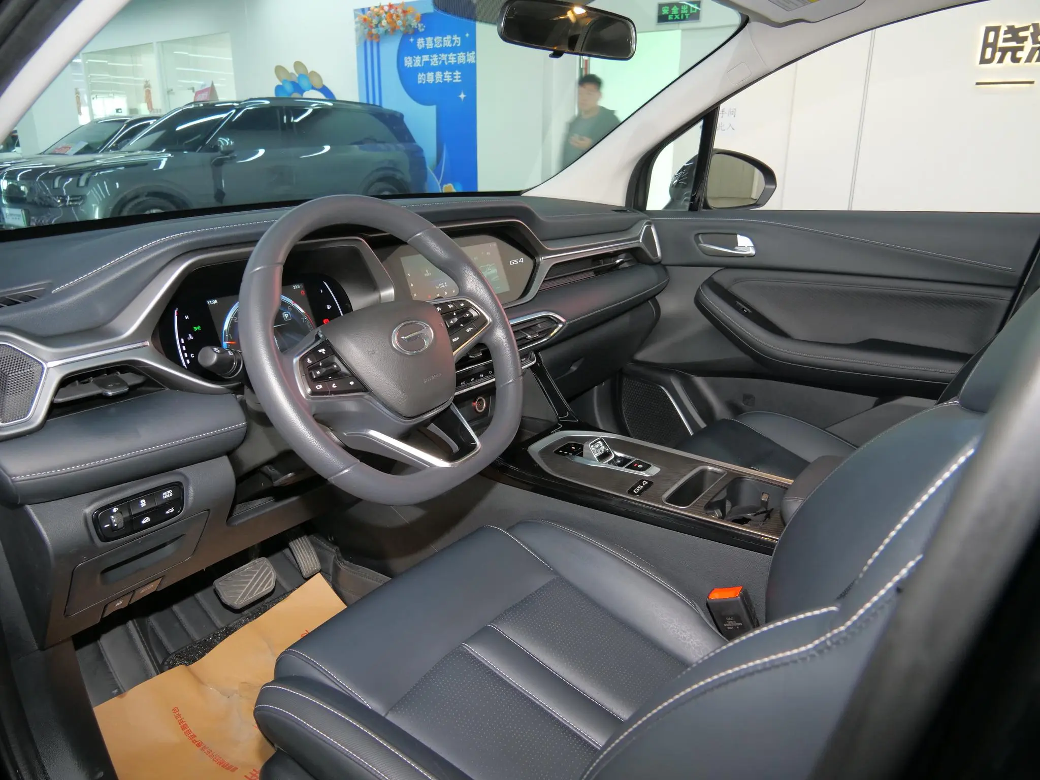 GAC Trumpchi GS4 270T Automatic Smart Travel Pilot Version