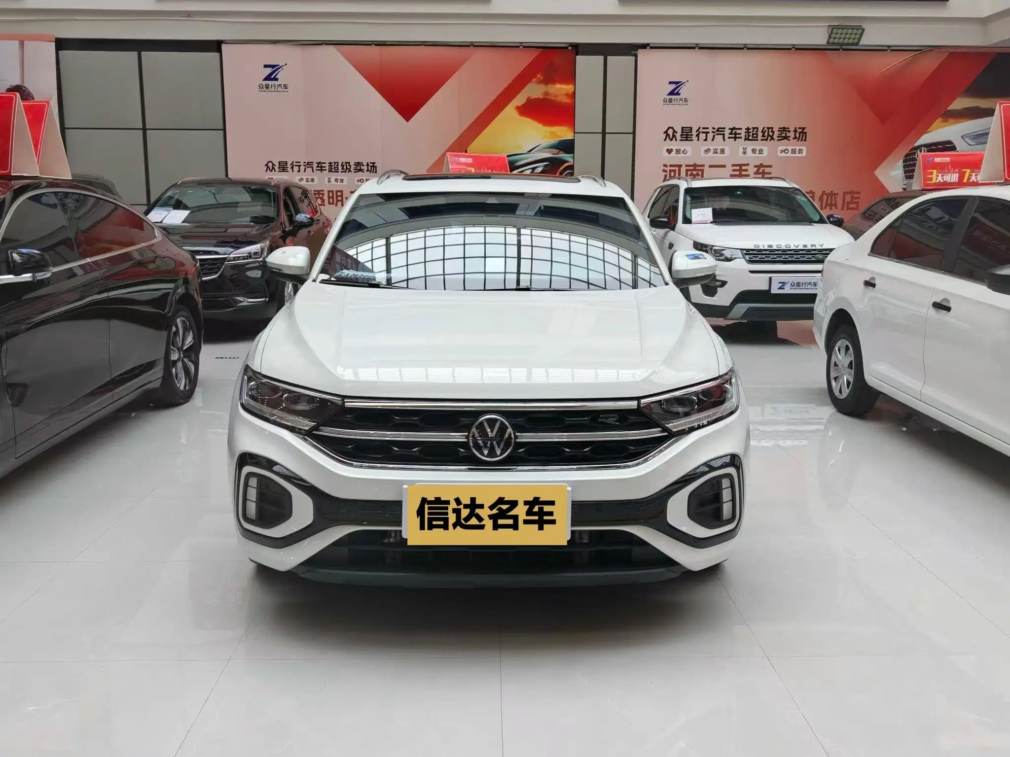 Volkswagen Exploring songs 300TSI DSG Chenguang Edition
