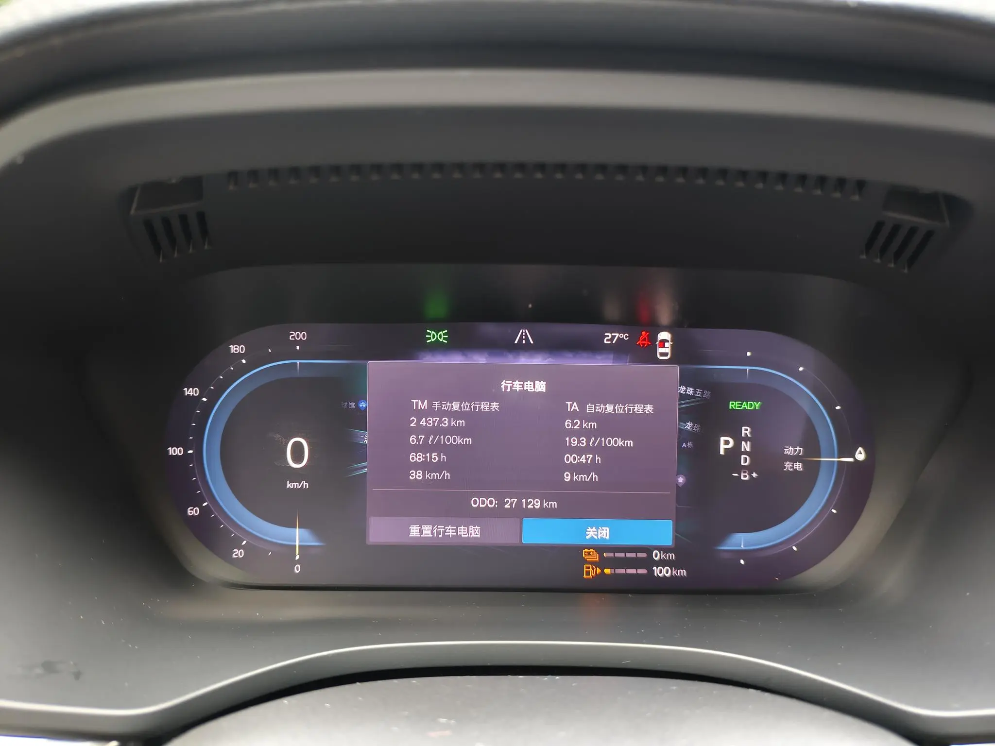 Volvo Volvo XC60 PHEV T8 four-wheel drive long battery life Zhiyuan Deluxe Edition