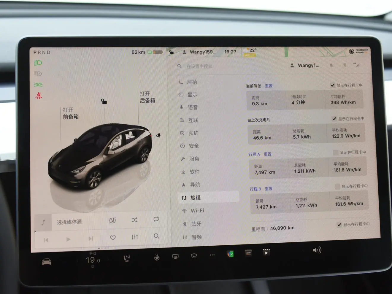 Tesla Model Y Facelifted rear-wheel drive version