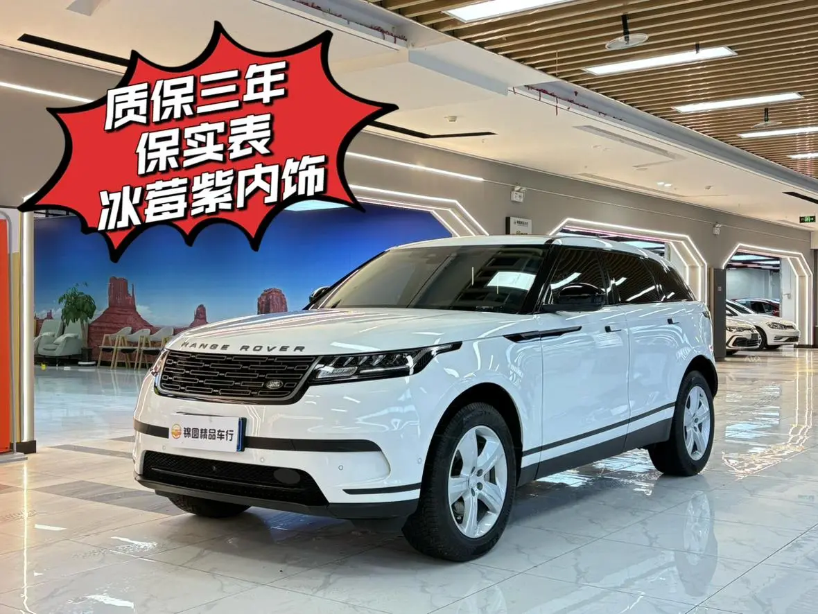 Land Rover Range Rover Star Pulse S