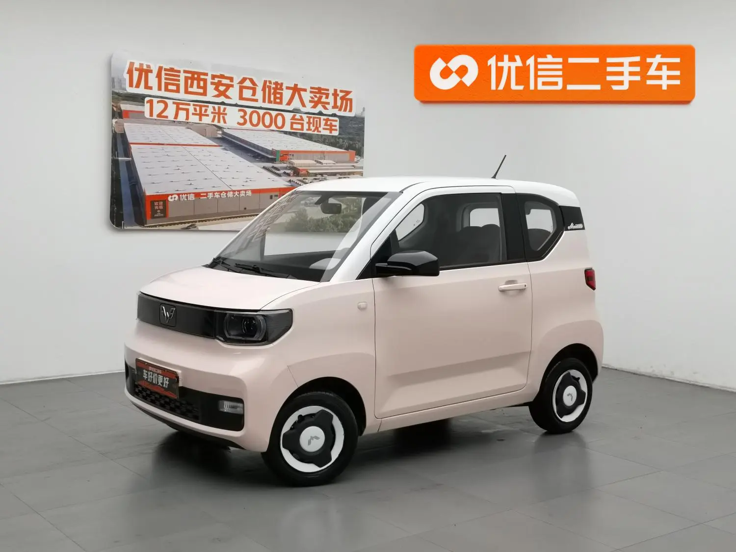 Wuling Wuling Hongguang MINIEV Macaron fashion ternary lithium