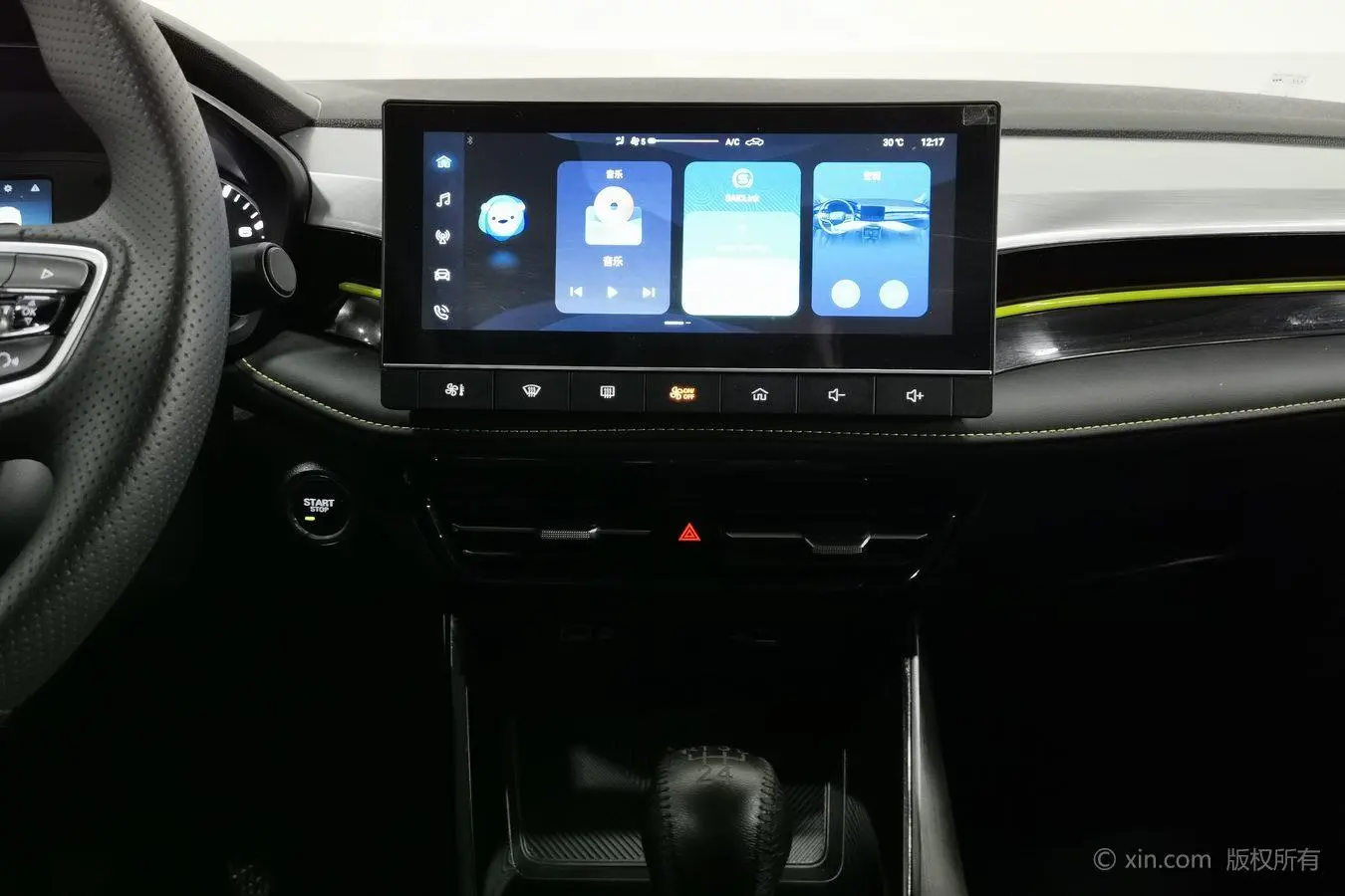 Roewe Roewe i5 1.5L manual platinum version