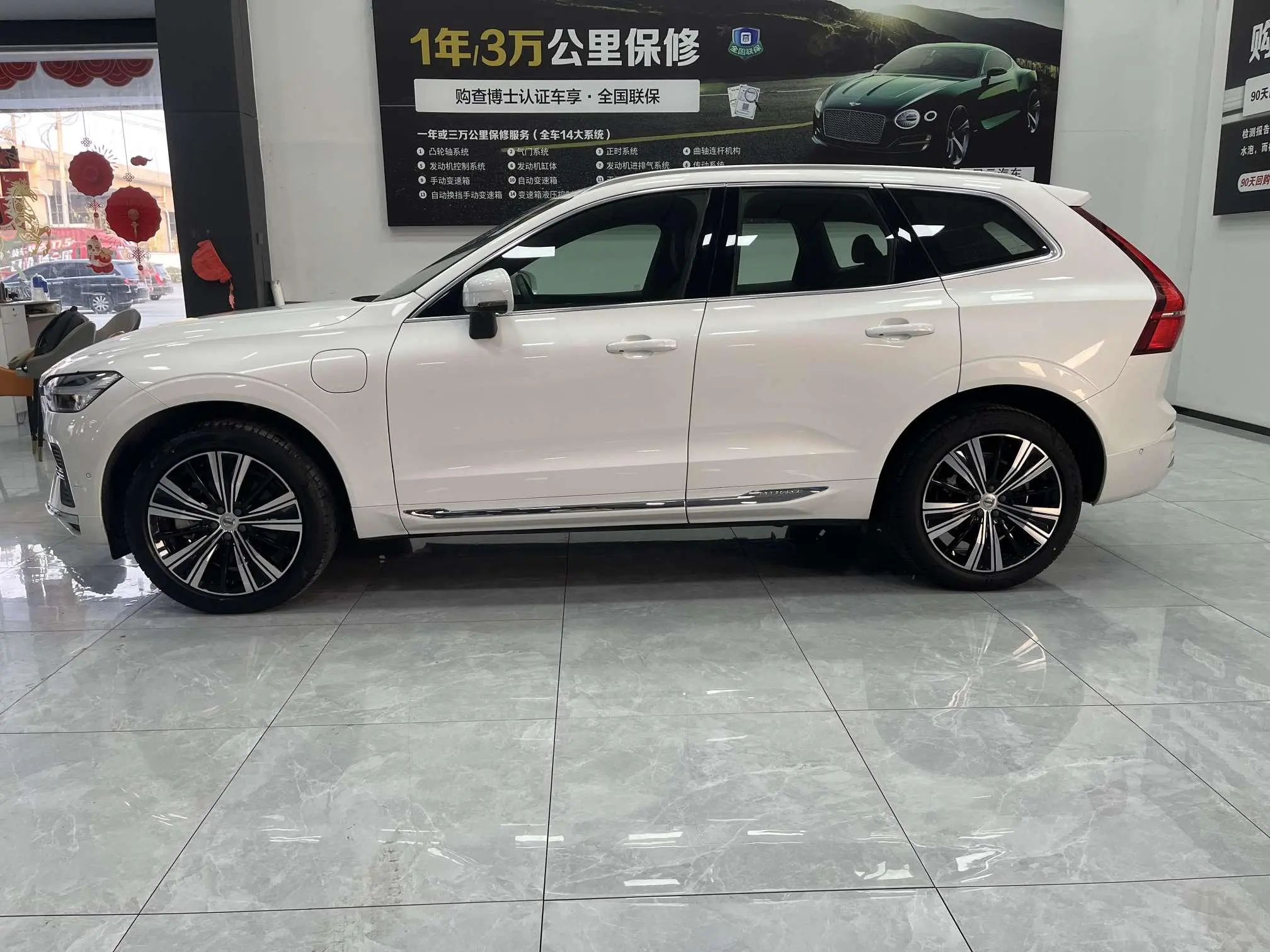 Volvo Volvo XC60 PHEV T8 four-wheel drive Zhiyuan Deluxe Edition