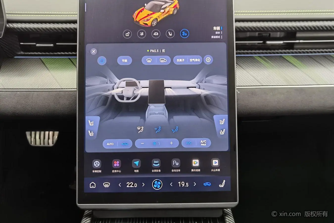 Neta Nezha GT Version 560