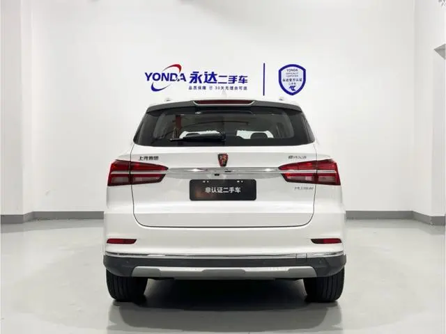 Roewe Roewe eRX5 50T Hybrid Interconnection Premium Ultimate Edition