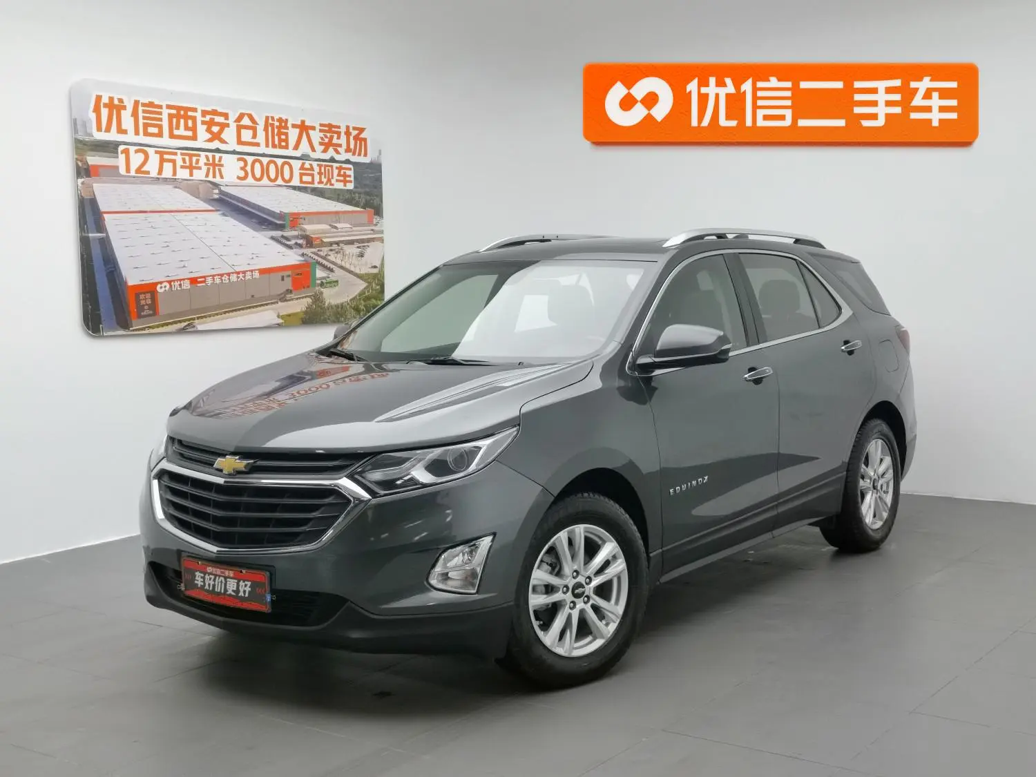 Chevrolet Explorer 535T Automatic Yujie Edition Country V