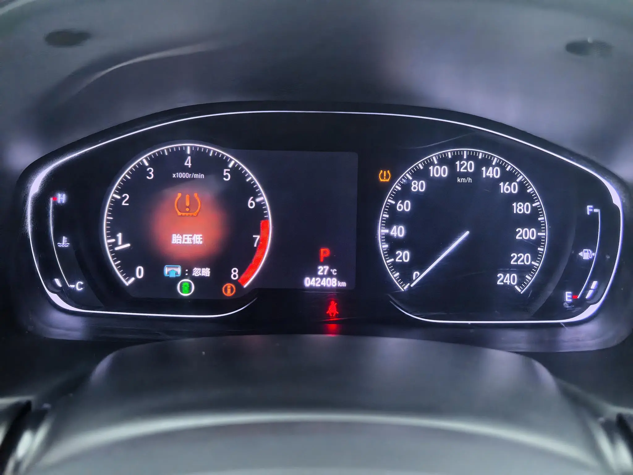 Honda Yingshipai 260TURBO Jingyue Edition Country VI