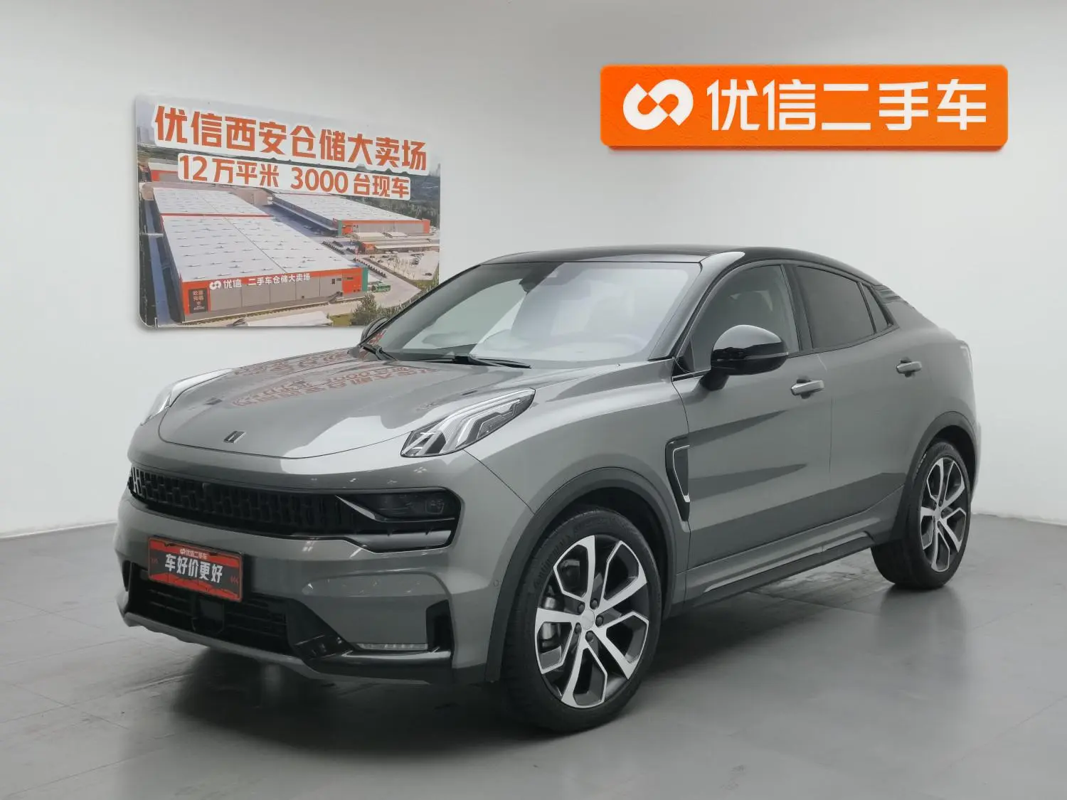LYNK & CO Lynk 05 2.0TD four-wheel drive Halo