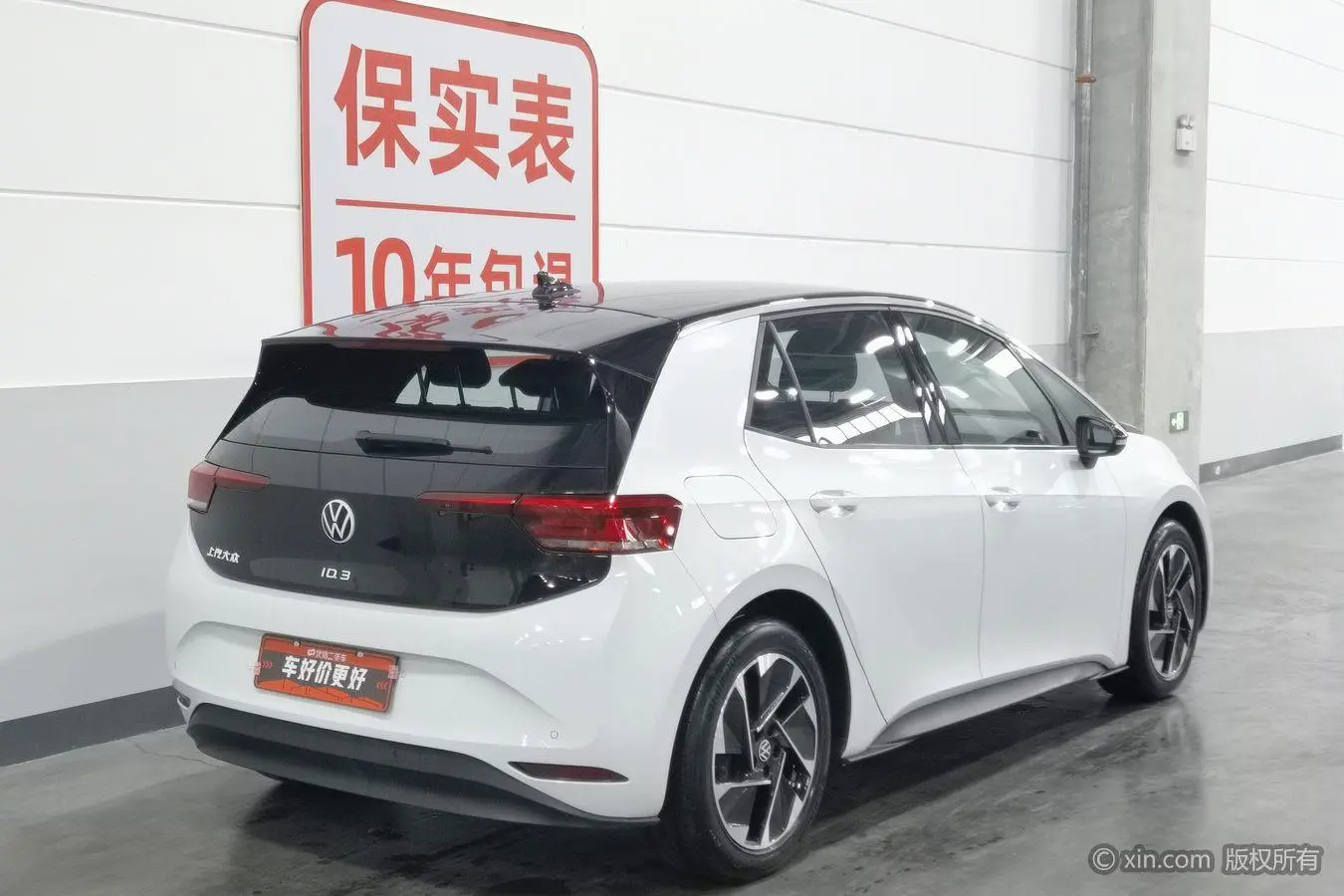 Volkswagen Volkswagen ID.3 Pure Smart Edition