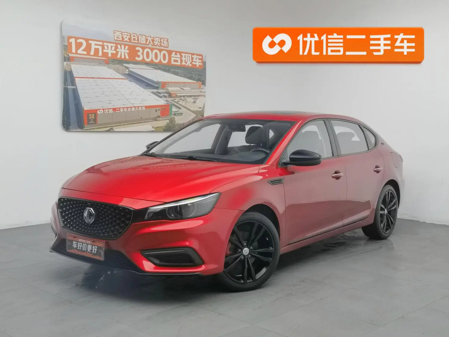 MG MG6 20T Automatic Trophy 10th Anniversary Edition