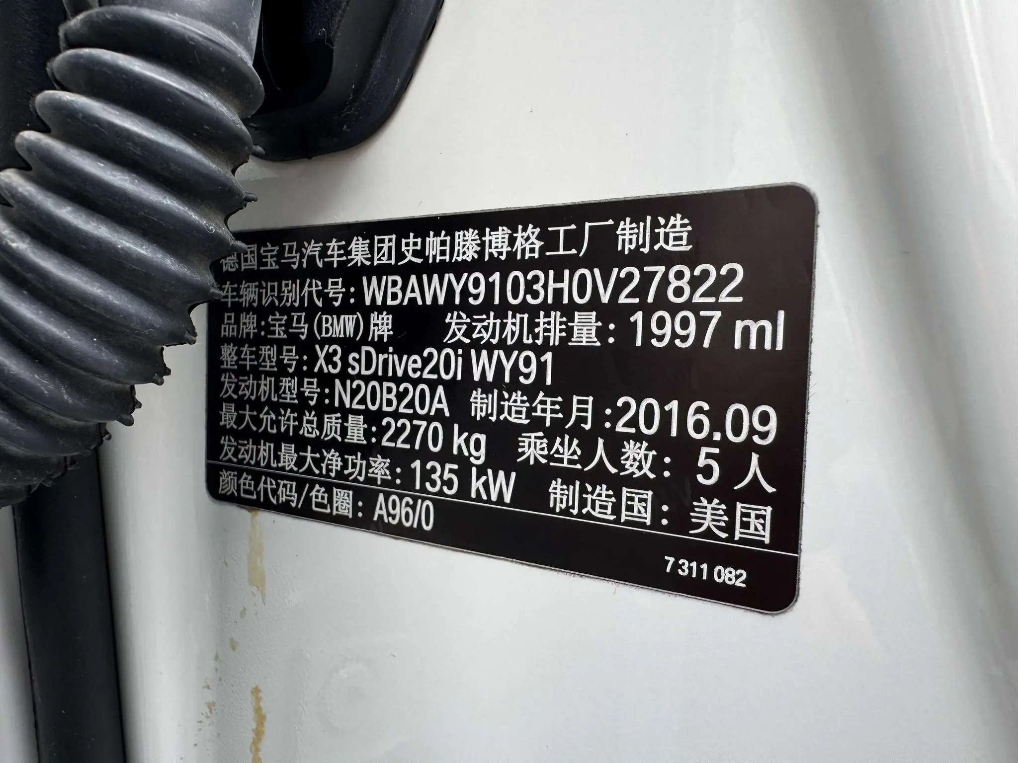 BMW BMW X3 (imported) sDrive20i