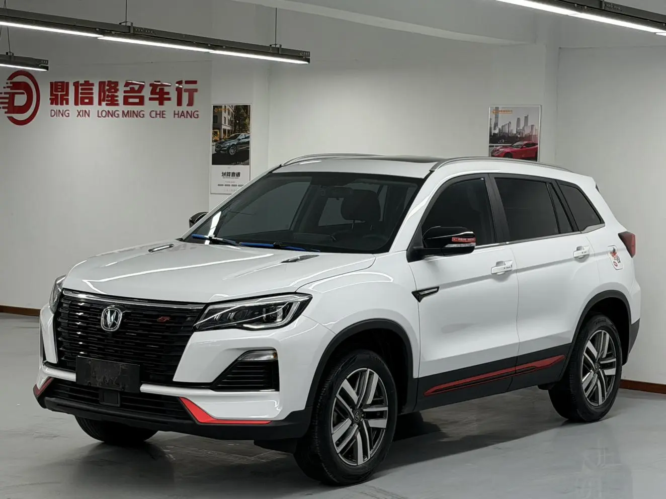 Changan Changan CS75 Blue Whale Version 1.5T DCT Luxury
