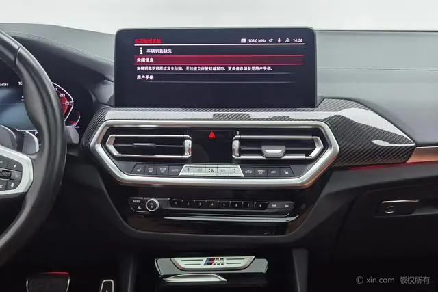 BMW BMW X3 (imported) Facelift M40i