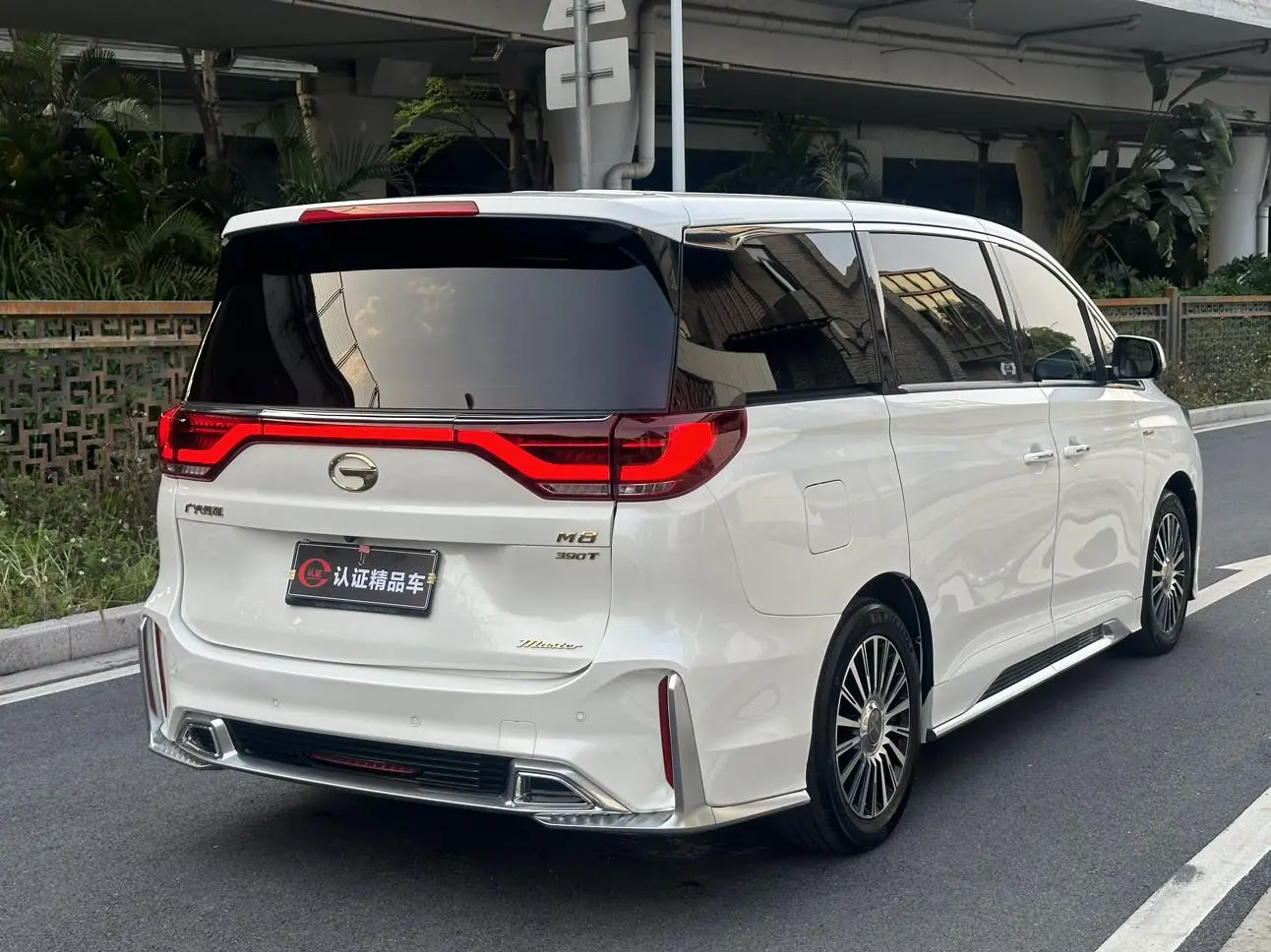 GAC Trumpchi M8 Master Series 390T four-seater Royal Edition