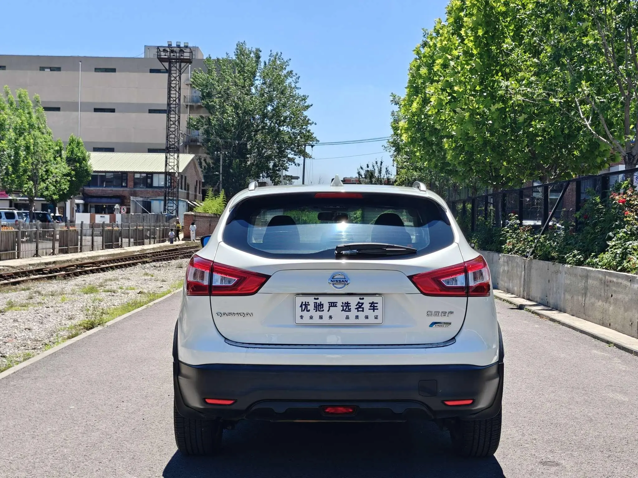 Nissan Qashqai 2.0L CVT Smart Enjoy Edition Country VI