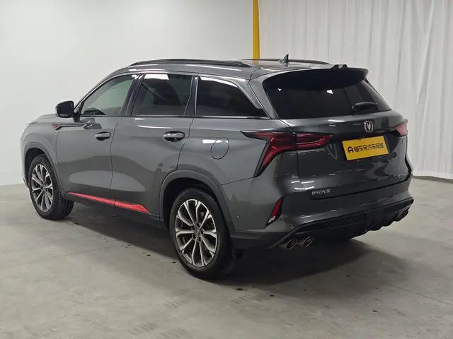 Changan Changan CS75 PLUS 2.0T automatic flagship type