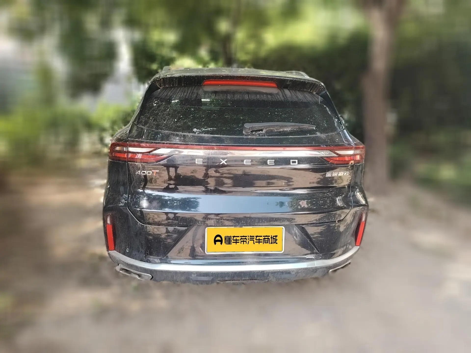 EXEED Xingtu Lingyun 400T two-wheel drive Star Rui edition PRO