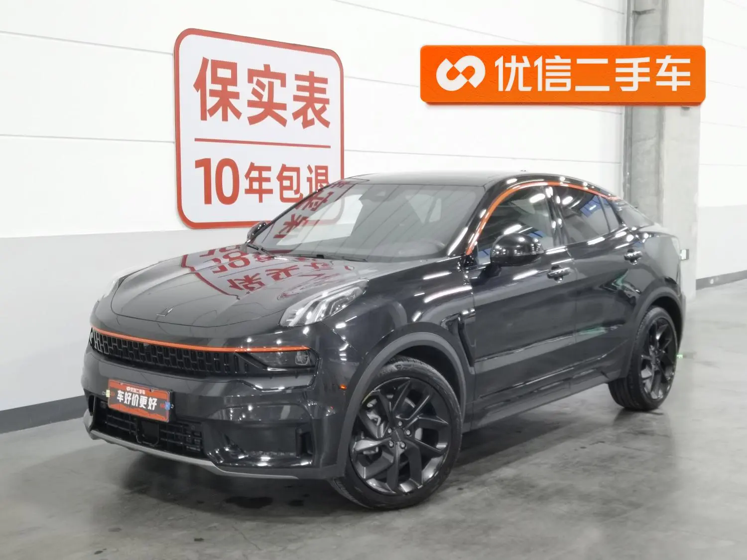 LYNK & CO Lynk 05 2.0 TD four-wheel drive Time Limited Edition