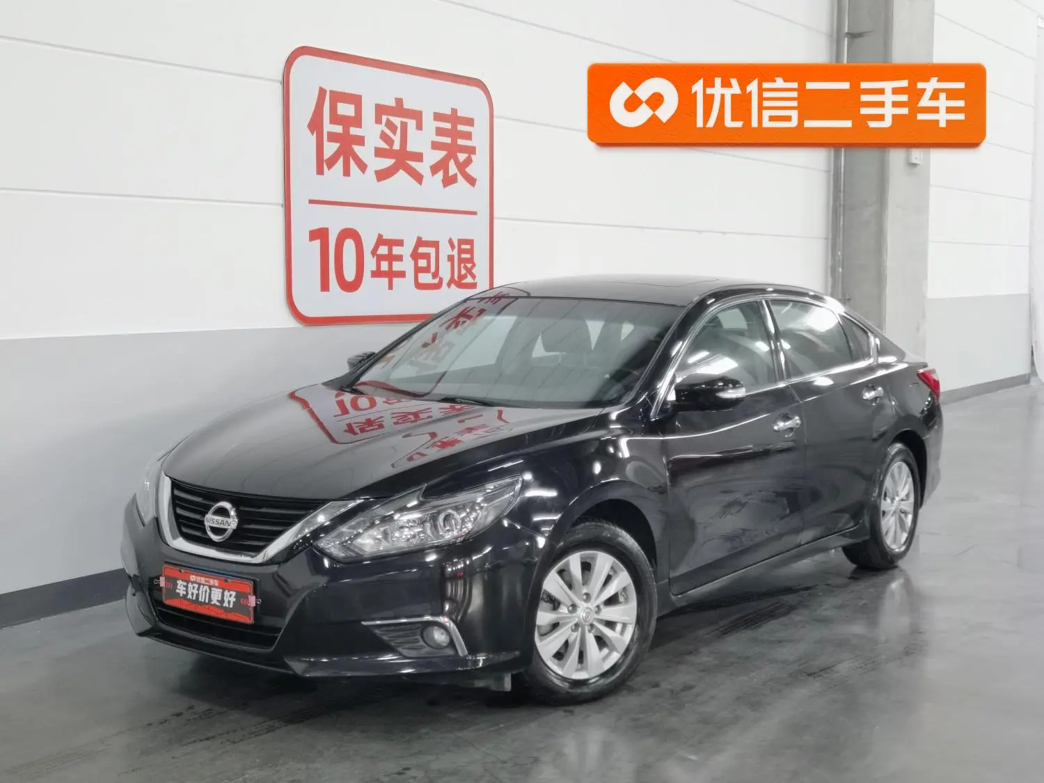 Nissan Teana 2.0 L XL Smart Edition
