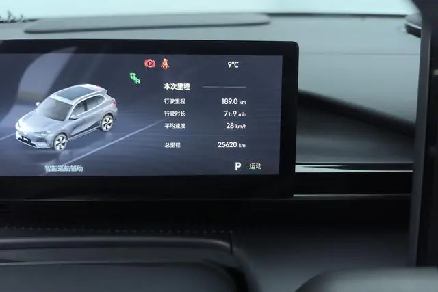 Geely Galaxy Galaxy E5 530km Starship Version