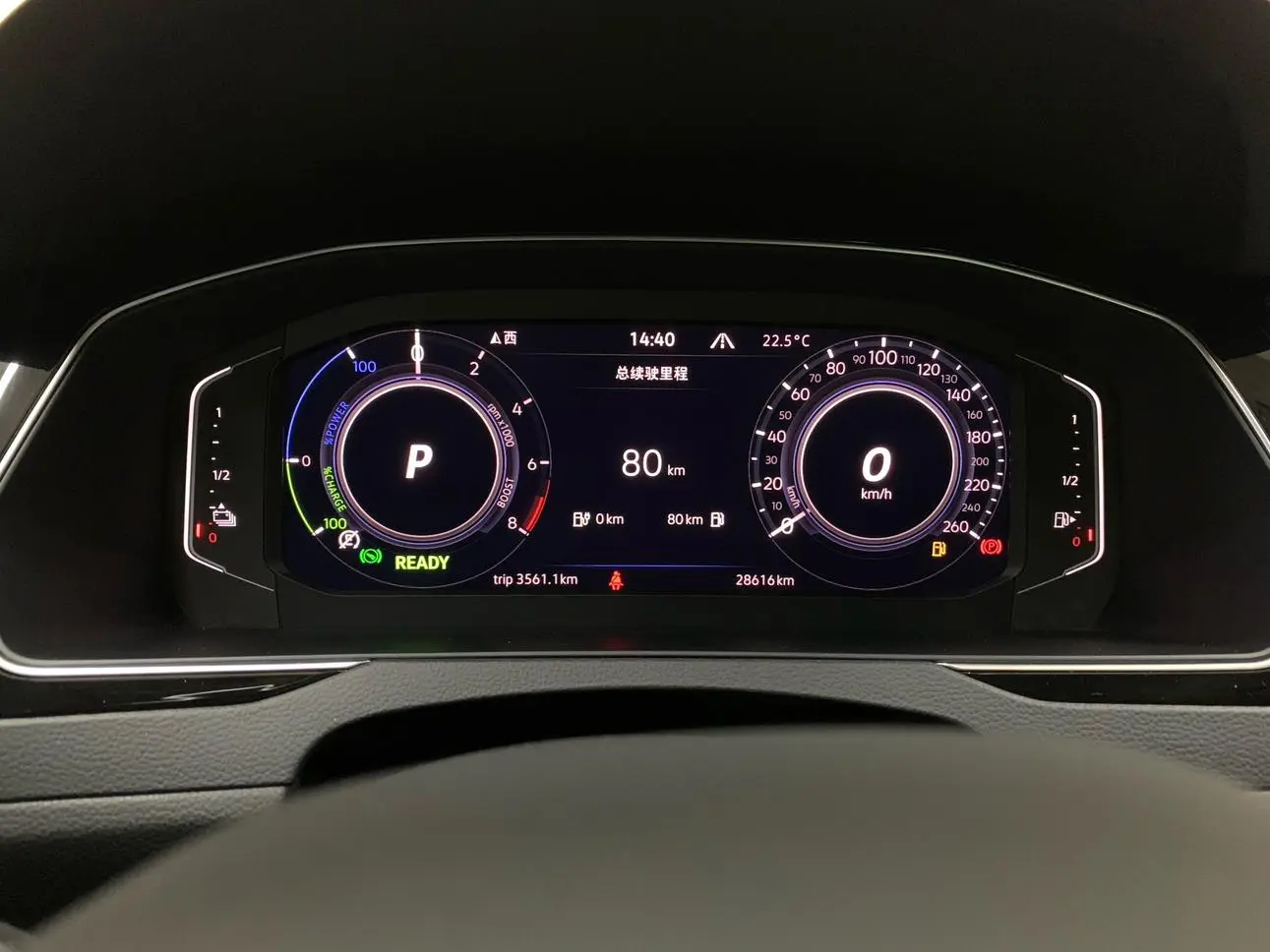 Volkswagen Magotan GTE Luxury