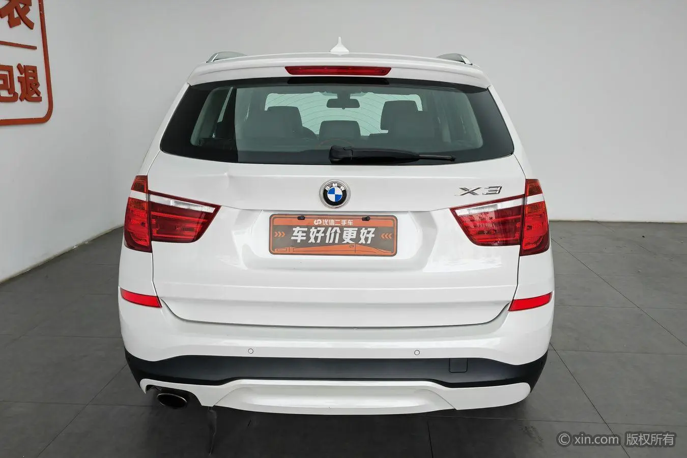 BMW BMW X3 (imported) sDrive20i