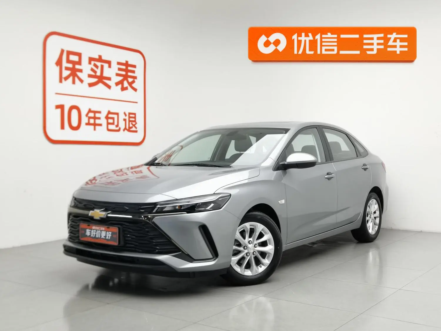 Chevrolet Cruze 1.5L Dual Clutch Enjoy Edition