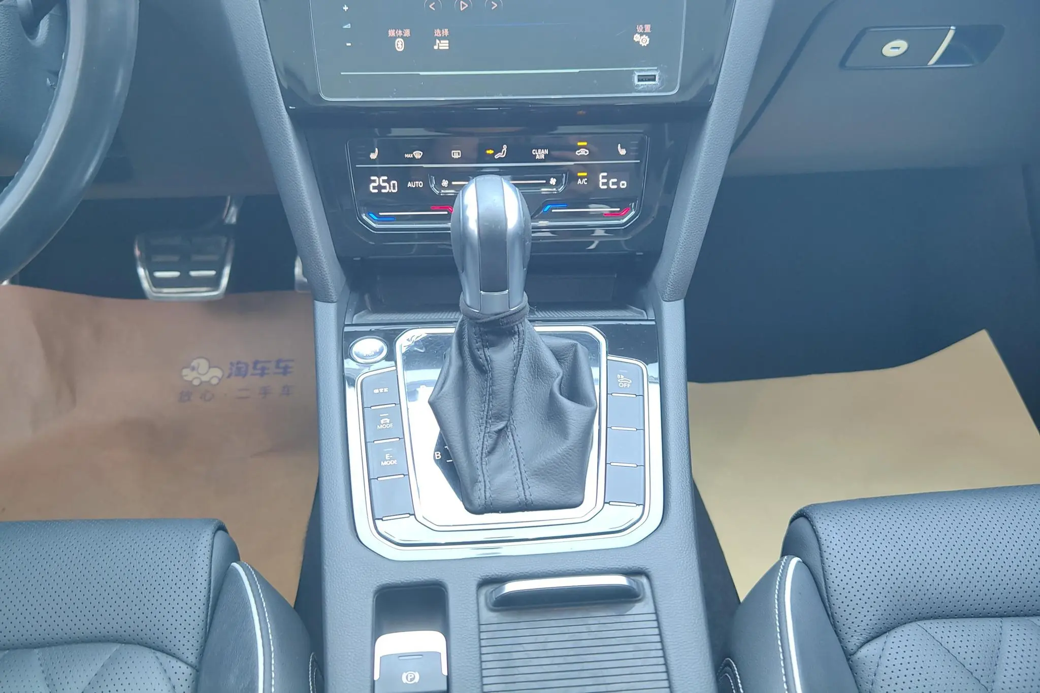Volkswagen Magotan GTE Luxury