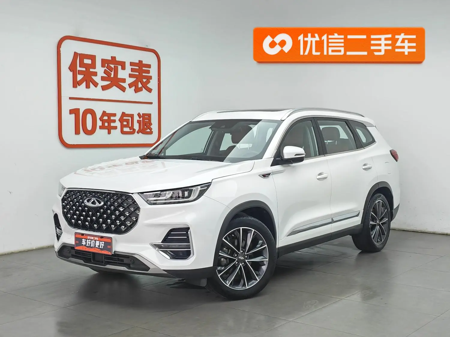 Chery Fulwin Tiggo 8 PLUS 290TGDI DCT Haoyao Edition