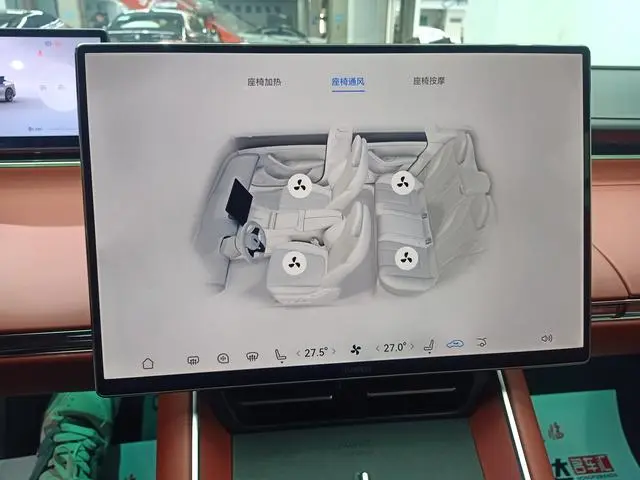 LUXEED Wisdom World S7 Ultra