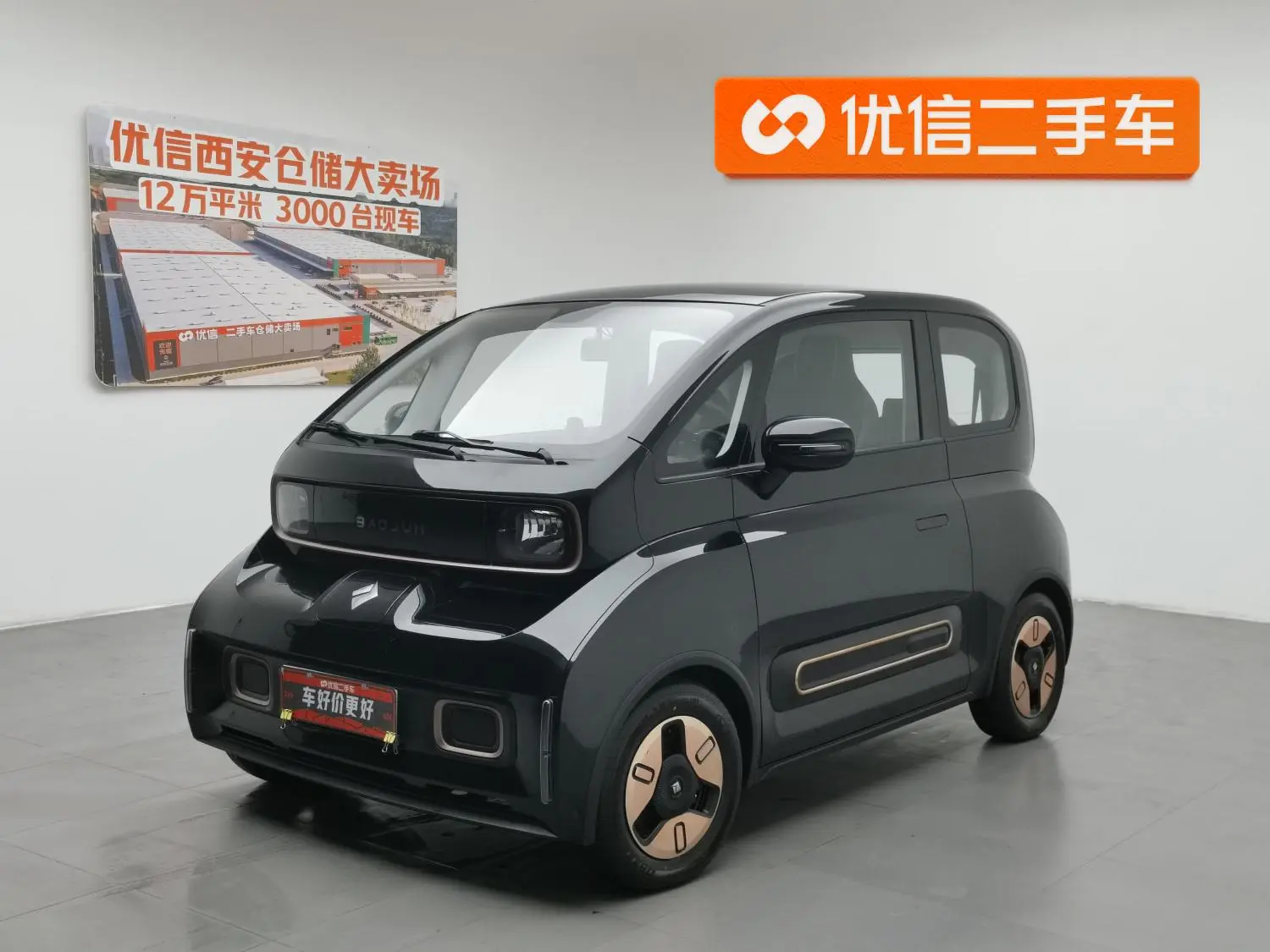 Baojun Baojun KiWi EV Designer lithium iron phosphate