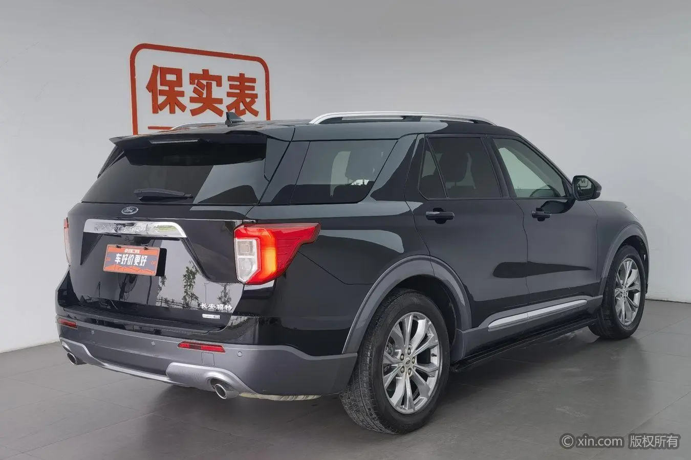 Ford Explorer EcoBoost 285 rear drive Fashion Edition 7 seats