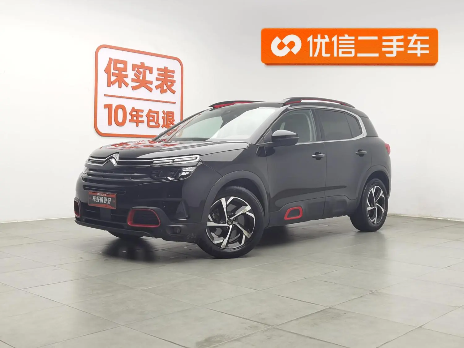 Citroen Tianyi C5 AIRCROSS 380THP luxury