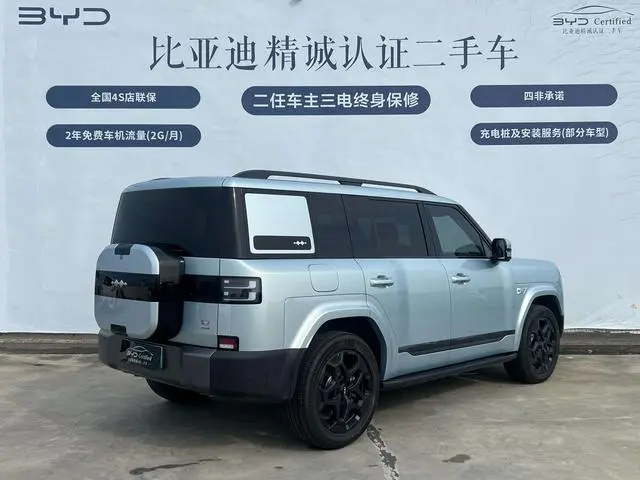 FANG CHENG BAO Titanium 7 190KM four-wheel drive Ultra version