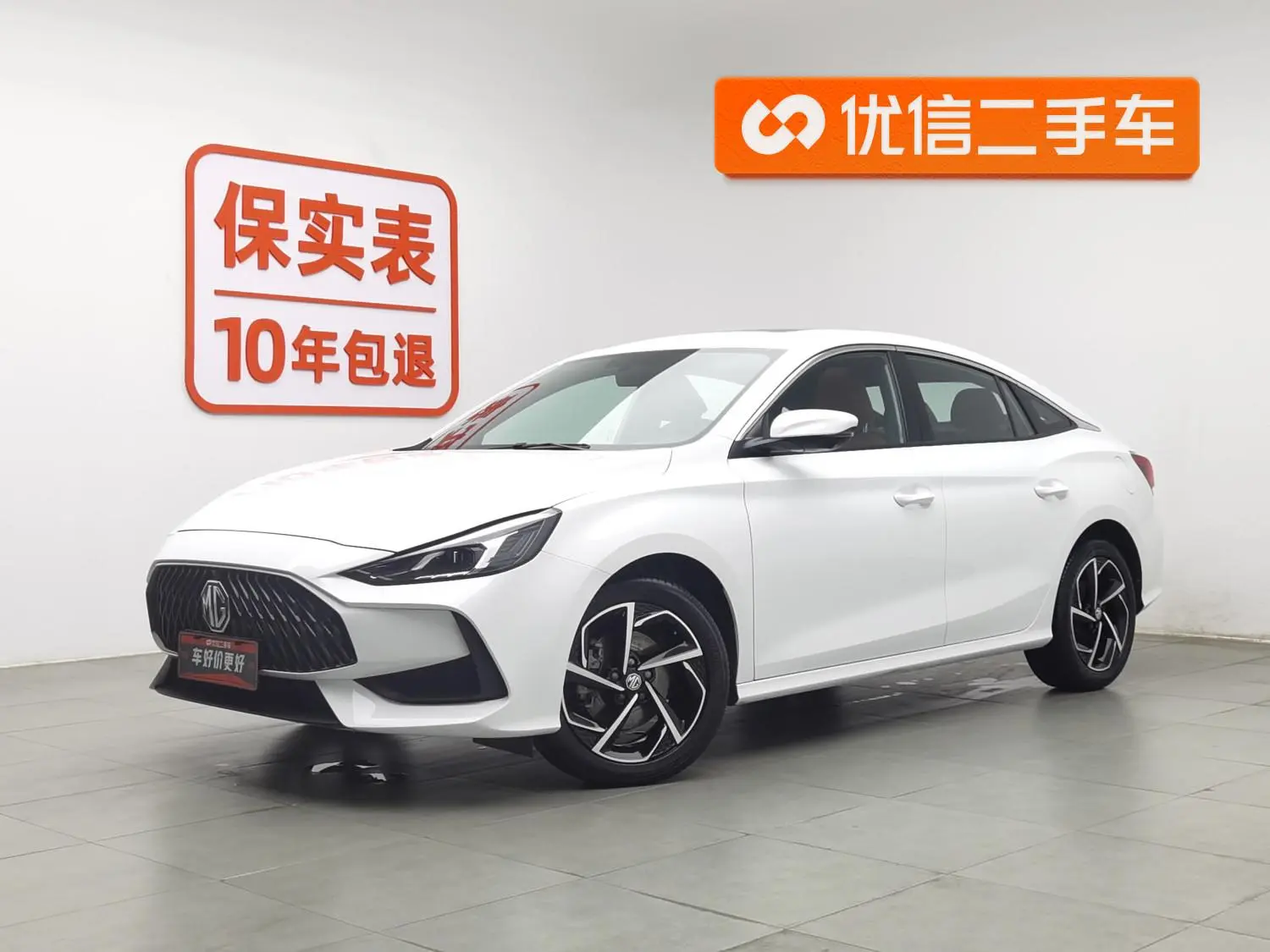 MG MG5 300TGI DCT Green Luxury Luxury Edition