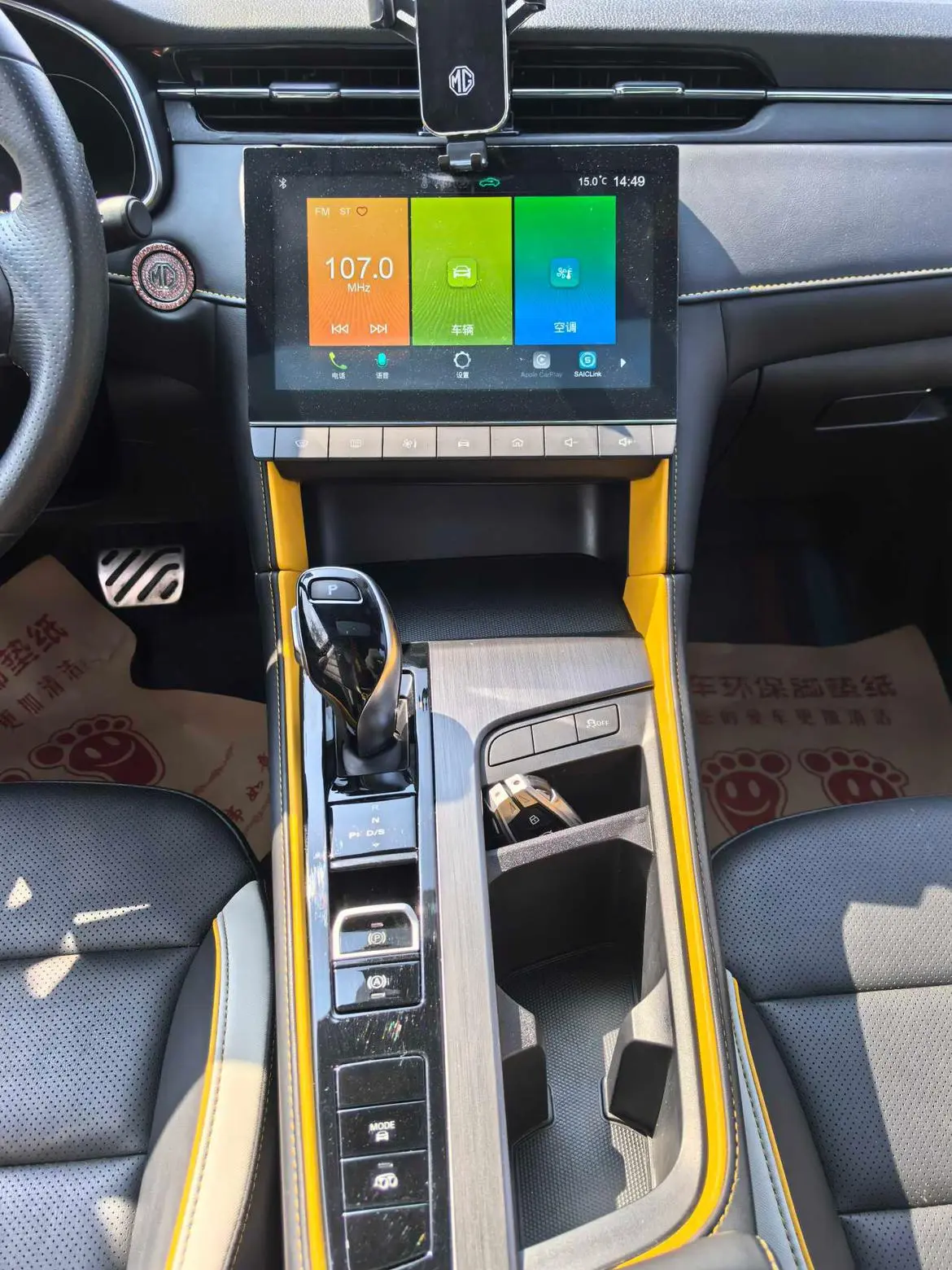 MG MG6 Pro 1.5T Automatic Trophy Deluxe Edition