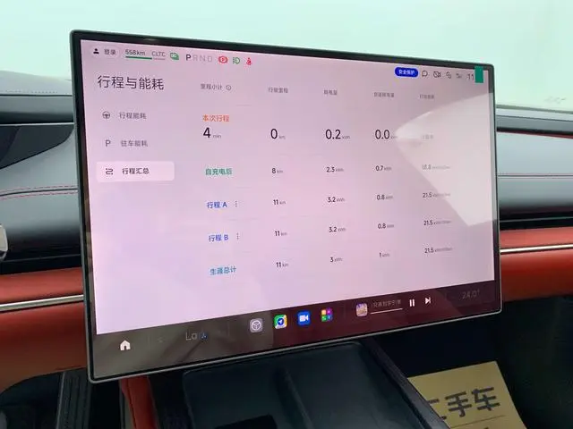 Xiaomi Xiaomi SU7 Rear drive, long battery life, Pro version