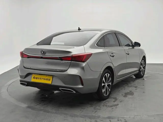 Changan Yidong PLUS Blue Whale NE 1.4T GDI DCT Flagship
