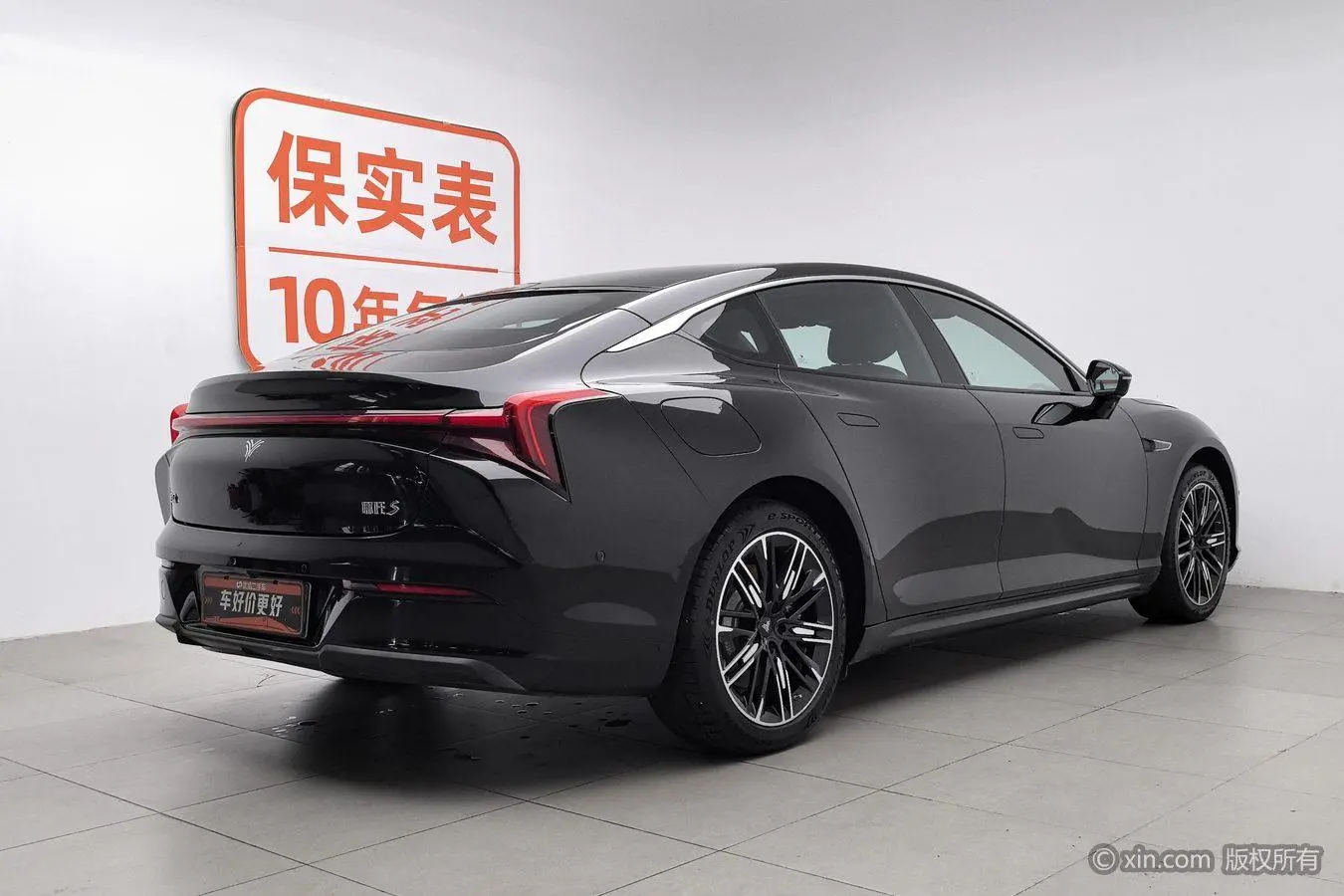 Neta Nezha S Extended program Version 1060