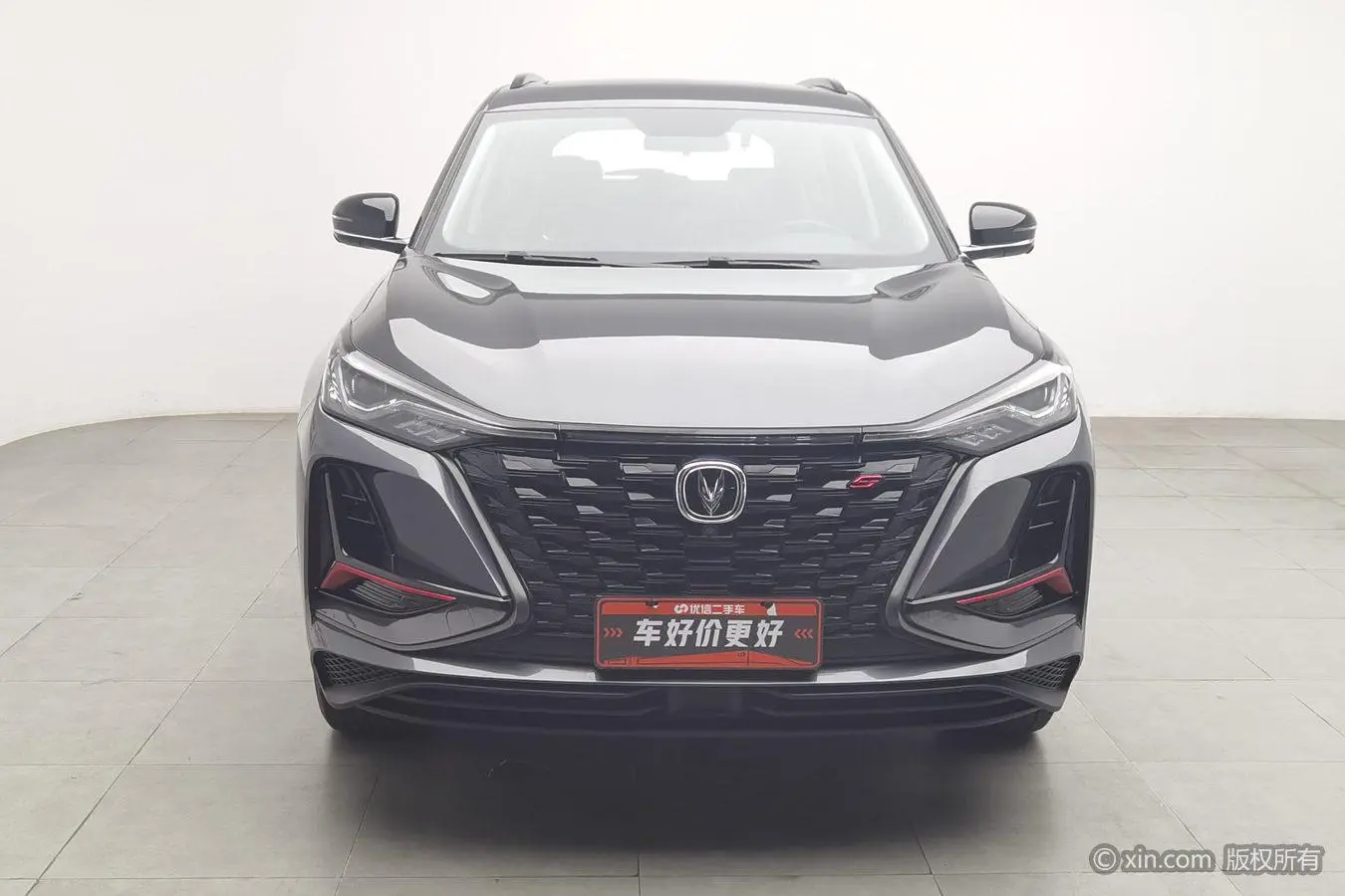 Changan Changan CS75 PLUS 1.5T automatic luxury type