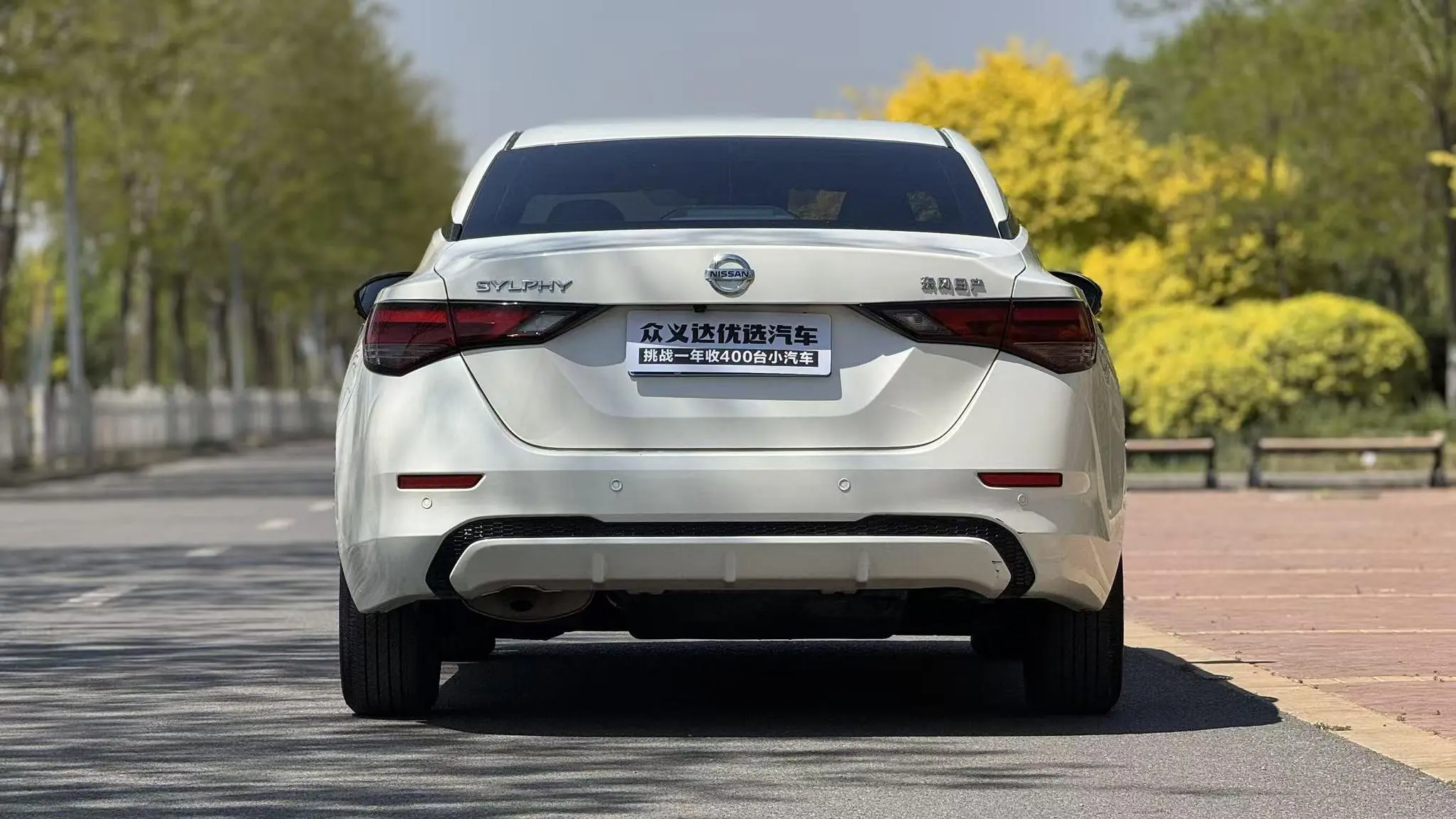 Nissan Xuan Yi 1.6L XL CVT Enjoy Edition