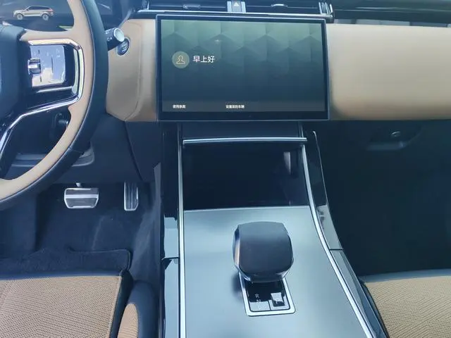 Land Rover Range Rover Star Pulse Dynamic HSE