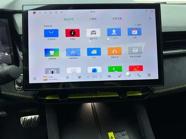 LYNK & CO Lynk 03 03+2.0 TD Automatic Yufeng Version